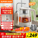 蘇泊爾（SUPOR）養生壺自動(dòng)上水壺煮茶器蒸汽噴淋煮茶壺頂部上水保溫電熱水壺304不銹鋼燒水茶具家用辦公SW-10C16