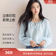 伊芙麗（eifini）蔣欣代言印花寬松系帶領(lǐng)子襯衫女2025新款通勤休閑小上衣女 藍(lán)色 M 110-120斤