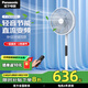 松下（Panasonic）風(fēng)扇電風(fēng)扇落地扇 直流變頻一級能效家用節能電扇 磁吸遙控柔風(fēng)定時(shí)靜音風(fēng)扇 智能【溫度感應】F-CW3001C