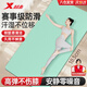 特步（XTEP）瑜伽墊TPE男女士健身墊專(zhuān)業(yè)防滑減震跳操隔音加厚加大家用運動(dòng)墊