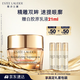 雅詩(shī)蘭黛智妍膠原眼霜15ml淡紋緊致護膚品套裝化妝品禮盒生日禮物送女友