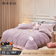 博洋（BEYOND） 秋冬加厚保暖珊瑚絨套ins風(fēng)冬季防靜電加大被套床單法蘭絨套件 伊夢(mèng) 1.5米(被套200*230cm)
