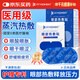 FIT MOMENT醫用蒸汽眼罩干眼癥熱敷護眼貼緩解眼疲勞改善視力學(xué)生睡眠遮光