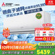 三菱電機(jī)（Mitsubishi Electric）LZ系列1.5匹 菱之潔 新一級能效13-21㎡適用變頻冷暖 空調(diào)省電掛機(jī)國家補(bǔ)貼銀離子濾網(wǎng) MSZ-LZ12VF