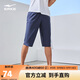 鴻星爾克五分運動(dòng)褲男夏季休閑速干吸濕排汗透氣運動(dòng)褲男跑步休閑男褲