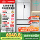 西門(mén)子（SIEMENS）504L無(wú)界（501升AB款）平嵌法式多門(mén)雙循環(huán)冰箱機皇 超薄嵌入式四開(kāi)門(mén)一級能效國家補貼KF89CE163C