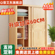 苗艾東實(shí)木衣柜臥室家用松木推拉門(mén)衣柜簡(jiǎn)易大衣櫥出租房經(jīng)濟型兩門(mén)柜子 兩門(mén)清漆款【120*60*200】衣柜