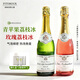 菲特瓦法國原瓶進(jìn)口起泡酒白葡萄酒果香味檳氣泡酒送禮 香波特經(jīng)典紅白組合 750ml雙支裝 配香檳杯