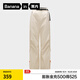 蕉內（Bananain）【趙露思同款】氧氣505 Proof女士工裝闊腿褲三防褲子秋冬新款 【弧形款】樺木 S