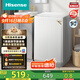 海信（Hisense）波輪洗衣機(jī)全自動(dòng) 8公斤大容量波輪健康家用租房宿舍一級(jí)能效WT80N1Q以舊換新家電補(bǔ)貼20%