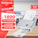 Panasonic松下KV-SL1056 A4彩色掃描儀自動(dòng)連續掃描 高速辦公用自動(dòng)進(jìn)紙饋紙式批量 支持銀河麒麟系統