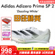 阿迪達斯 （adidas）萊爾斯世錦賽19秒31 田徑精英Adidas SP 2大蟬翼二代厚底短跑釘鞋 IE5485/大蟬翼二代 41.5