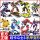 炫卡斗士3第三季兒童汽車(chē)變形機器人四玩具4男孩金剛機甲重軌巨神 第三季【全套5款】