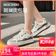 斯凱奇（Skechers）斑斕面包鞋女鞋秋季百搭板鞋厚底增高通勤時(shí)尚休閑鞋177782