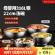 美廚（maxcook）316L不銹鋼碗 沙拉碗湯碗雙層隔熱 飯碗餐具面碗22cm MCWA9898