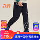 安踏兒童褲子男童加絨褲24年冬季保暖加厚時(shí)尚運動(dòng)褲保暖衛褲休閑褲 夢(mèng)幻黑-1 150 cm