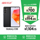 三星Samsung Galaxy C55 5G手機(jī) 前后5000萬像素 拍照手機(jī) 8GB+256GB 風(fēng)尚黑 游戲手機(jī) 國家補(bǔ)貼