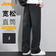 JEEP吉普褲子男士休閑褲秋冬季闊腿褲直筒褲寬松長(cháng)褲男裝 黑色 4XL