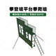 迷彩匠平房攀登墻 模擬訓練室外體能訓練攀登平臺墻面 帶爬桿有護欄無(wú)窗扇-京倉 