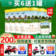 君樂寶奶粉6罐裝   至臻優(yōu)萃樂鉑至臻a2恬適樂臻一段二段三段 恬適2段800g*6罐