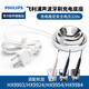 飛利浦（PHILIPS）電動(dòng)牙刷充電器充電底座配HX9903HX9924HX9954HX9984 CBA1001白色款配 HX993P HX992W