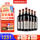 拉圖嘉利【法國名莊】1855四級莊拉圖嘉利酒莊干紅葡萄酒   6支整箱裝