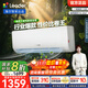統帥（Leader）海爾出品1.5匹變頻室內掛機空調 國家補貼 1級能效 冷暖兩用新風(fēng)節能省電1.5匹壁掛空調以舊換新 1.5匹 一級能效 【超省電】35GW/LA1-1