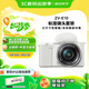 索尼（SONY）ZV-E10L 半畫(huà)幅微單相機 標準鏡頭套裝 顏值機身 精準對焦 VLOG APS-C畫(huà)幅 白色 