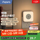 Aqara插電夜燈床頭燈光敏感應小夜燈嬰兒喂奶燈起夜燈人體感應插座專(zhuān)用 插電小夜燈