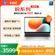 惠普（HP）銳15 酷睿版15.6英寸輕薄筆記本電腦(英特爾Core5-120U 16G 1TB 指紋 一年上門(mén))灰色【國家補貼】