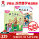 典范英語(yǔ)分級閱讀 少兒英語(yǔ)繪本 自然拼讀英文繪本 英語(yǔ)啟蒙兒童繪本 橋梁書(shū)章節書(shū)  英語(yǔ)讀物 中小學(xué)英語(yǔ)閱讀 1-10級 送音頻 可點(diǎn)讀 【推薦5-6年級】典范英語(yǔ)5（39個(gè)故事+音頻）