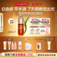 嬌韻詩(shī)油皮雙萃精華50ml 0油感平水油維穩控油淡紋護膚品教師節禮物