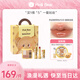 Pink Bear黃油小熊禮盒口紅眼影高光修容化妝品全套化妝套裝生日禮物送女生