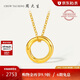 周大生黃金項鏈足金莫比烏斯環(huán)套鏈生日禮物送女友 初見(jiàn)約2.45g