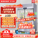 美凌時(shí)尚家【下單9折】四門(mén)冰箱商用冰柜立式不銹鋼廚房冷柜雙溫冷凍冷藏餐飲酒店后廚 加大四門(mén)雙溫上玻璃門(mén)【雙機雙控丨1050升】 【全銅管制冷丨一級節能省電丨品牌壓縮機】