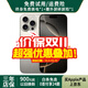 Apple iPhone 16Pro【24期免息】蘋(píng)果16pro 國行全網(wǎng)通5G 二手手機 原色鈦金屬【6.3英寸】 95新 128GB【三年店保+豪華禮包+3期免息】