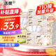 潔柔抽紙東方花園軟抽面巾紙無(wú)香餐巾紙擦手紙衛生紙實(shí)惠裝 整箱 3層 110抽*24包