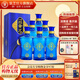 景芝【酒廠(chǎng)直發(fā)】一品景芝藍淡雅 芝麻香型 整箱白酒 52度 500mL 6瓶 整箱裝 藍淡雅