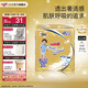 大王【品牌直供 安心品質】光羽mini 嬰兒清爽 尿褲拉拉褲便攜裝 mini拉拉褲XL20 26年2月不退換