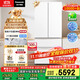 松下（Panasonic）【國家補貼20%】白月光冰箱法式多門(mén)515升家用超薄零嵌入自動(dòng)制冰一級能效NR-ED52APA-W