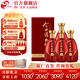 今世緣典藏D20 婚宴 白酒 42度 500mL 4瓶 整箱裝