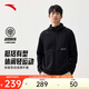 安踏易打理外套丨運動(dòng)外套男秋季跑步訓練挺闊不易皺針織連帽通勤上衣