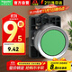 施耐德電氣施耐德平頭按鈕 XA2 綠色 塑料XA2EA31 