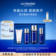 萊珀妮（La Prairie）夏日臻選儀典(噴霧50ml+精粹露80ml+精萃乳30ml+潔面50ml)生日禮