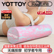 yottoy泡沫軸浮點(diǎn)初學(xué)者實(shí)心滾軸滾筒按摩肌肉放松瑜伽柱 45*15cm粉混色