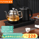 FUNORK全自動(dòng)上水電熱水壺 茶臺燒水壺 嵌入式茶桌茶幾一體電茶壺泡茶具電茶爐套裝 C06蒸茶款