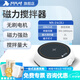 析?？萍济阅阈⌒痛帕嚢杵鲗?shí)驗室多聯(lián)調速電動(dòng)數顯恒溫加熱臺電磁攪拌機 MS-2A（2L）