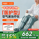 科普菲中秋節禮品腿部按摩儀器空氣波全自動(dòng)揉捏大腿小腿壓力治老年人家療膝蓋疏通防血栓送媽爸禮物