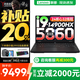 聯(lián)想拯救者Y7000P 2025補(bǔ)貼電競游戲筆記本電腦r Y9000P同性能5070獨(dú)顯旗艦酷睿i9可選 i9-14900HX 32G 1T 5060 升級 16英寸高刷電競屏｜2.5K高清