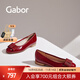 GABOR德國嘉步05100通勤小紅鞋 四季款JK制服蝴蝶簡(jiǎn)約百搭舒適單鞋女 紅色 37